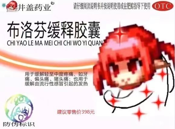 春节一个红10多少钱1