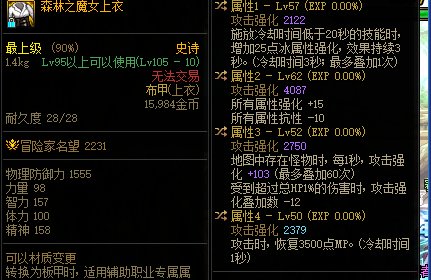 直伤流派鉴宝1
