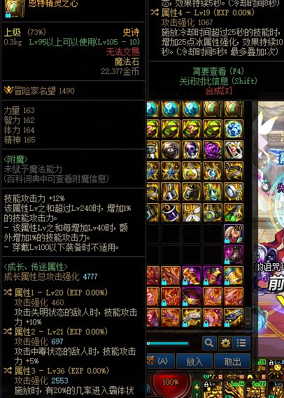 直伤流派鉴宝2