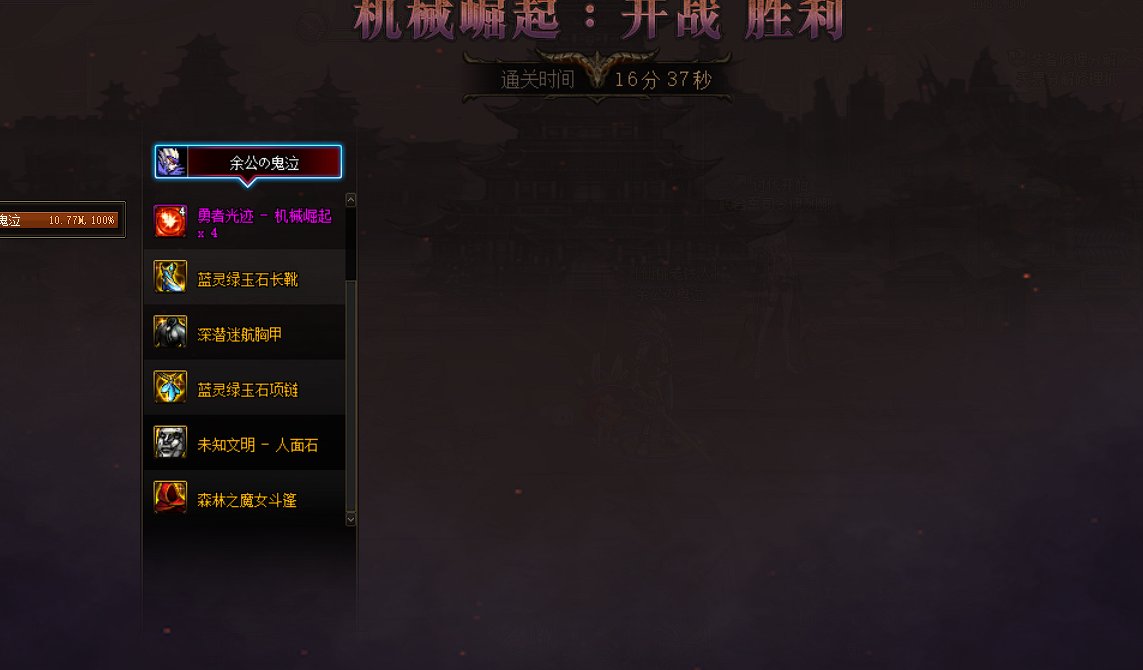 小号大天御刮痧但是能过1