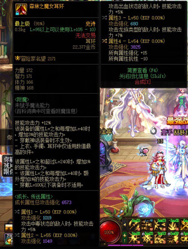 自定义耳环鉴定，应该比钻头强一丢丢吧1