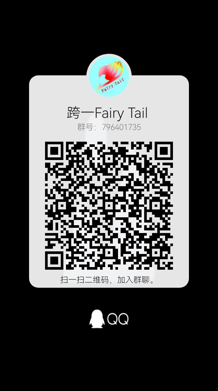 跨一FT公会欢迎加入，附群主对家人的面孔2