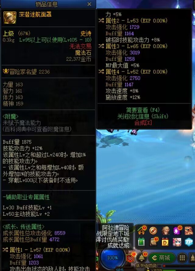 这个可替换破招了吗1