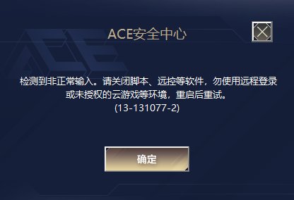 求助，最近突然出现的问题1