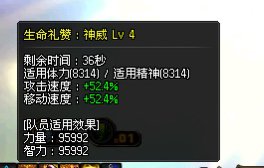 奶量求助（荣誉差一级左槽白金）2