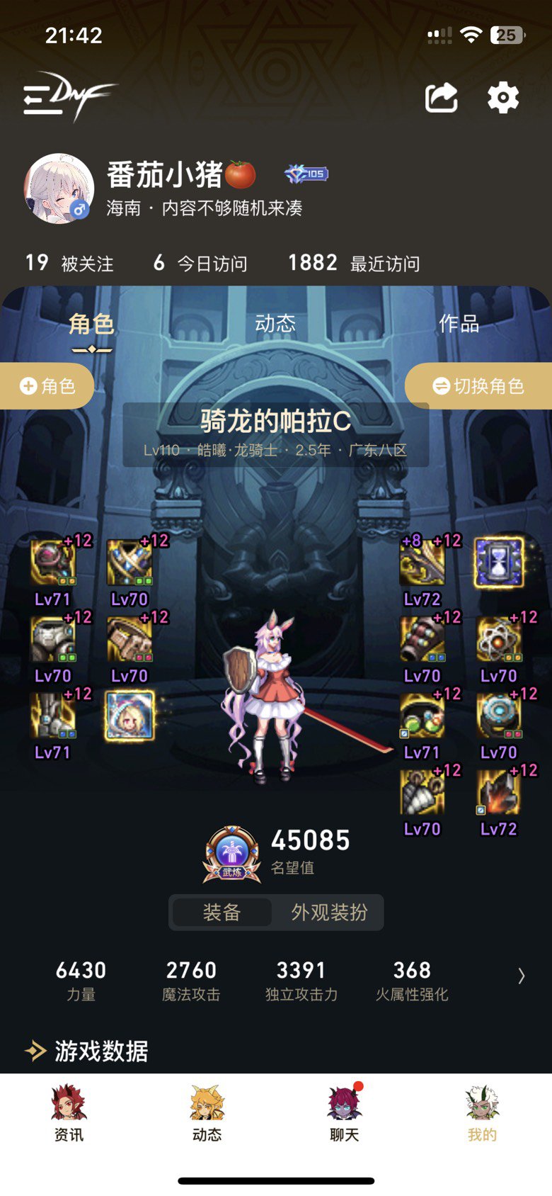 双4.5了想找个小团体一起玩嘻嘻1