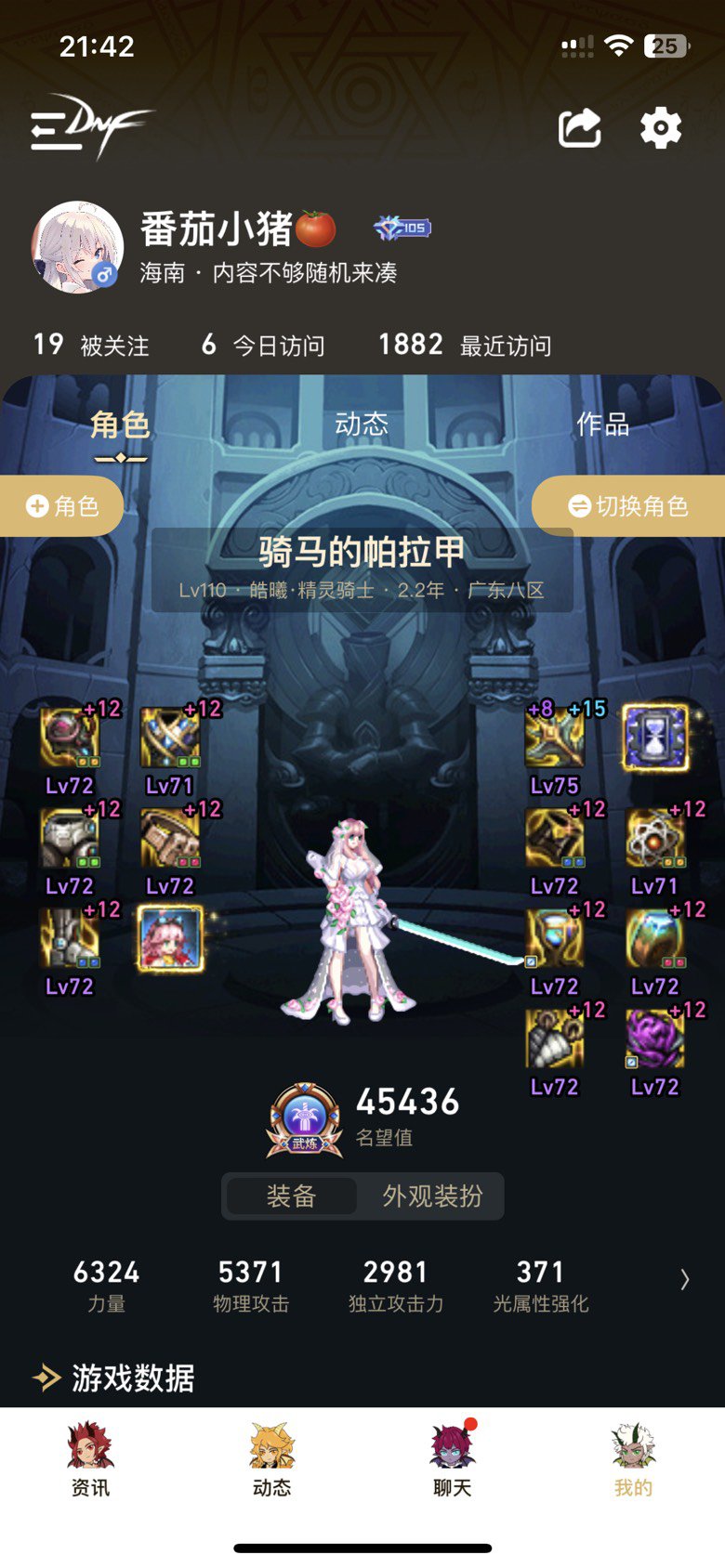 双4.5了想找个小团体一起玩嘻嘻2