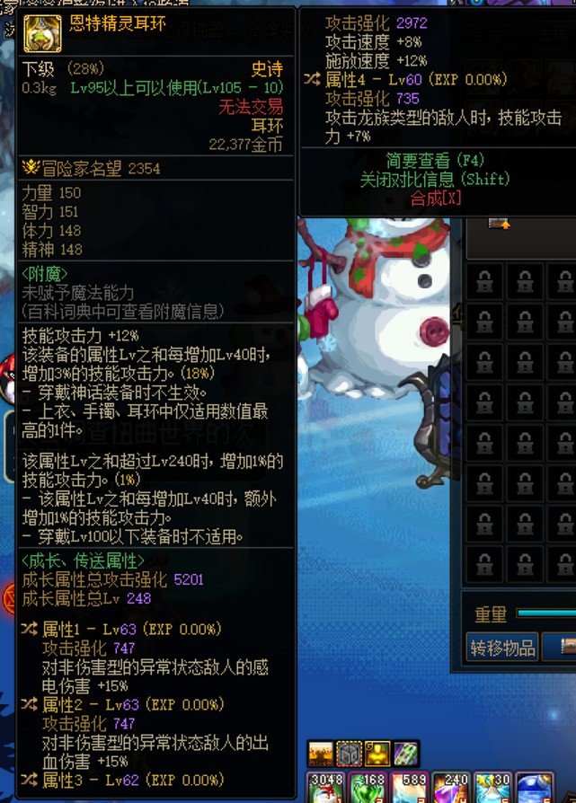 这个词条是什么意思，攻速出血流能用吗1
