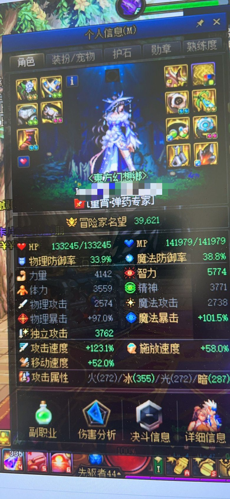 灼烧破冰牡丹怎么选择军团1