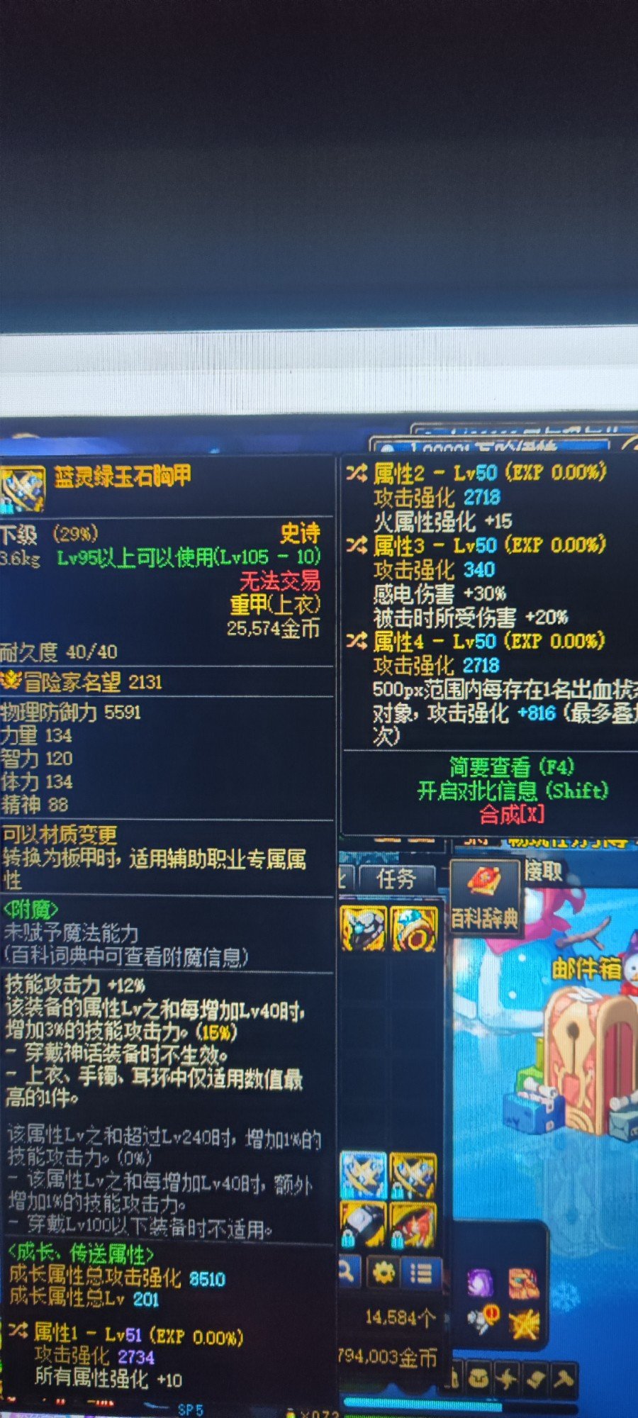 蓝领上衣来大佬看看1