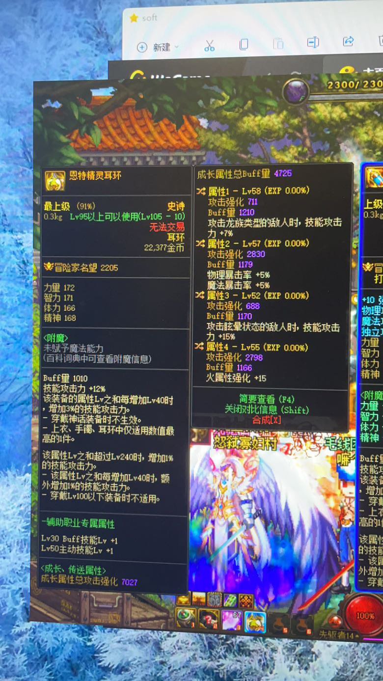 晕眩技工有用吗？哥哥们1