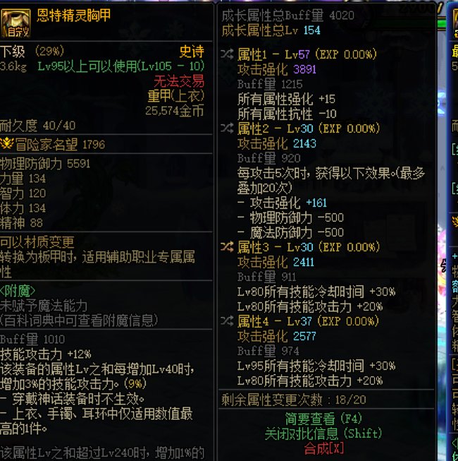 Tmd!磁场转动!一百万匹力量!审判爆破锤!1