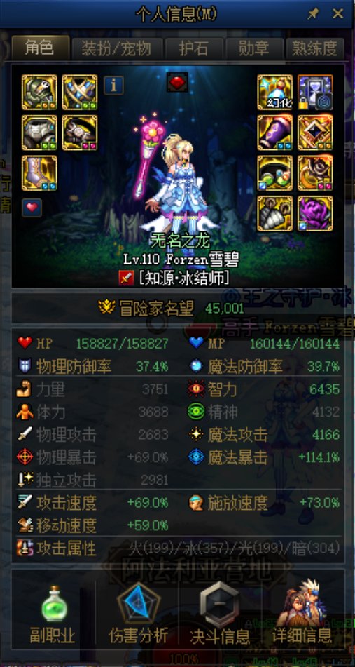 4.5达成！能叫我一声那个吗1