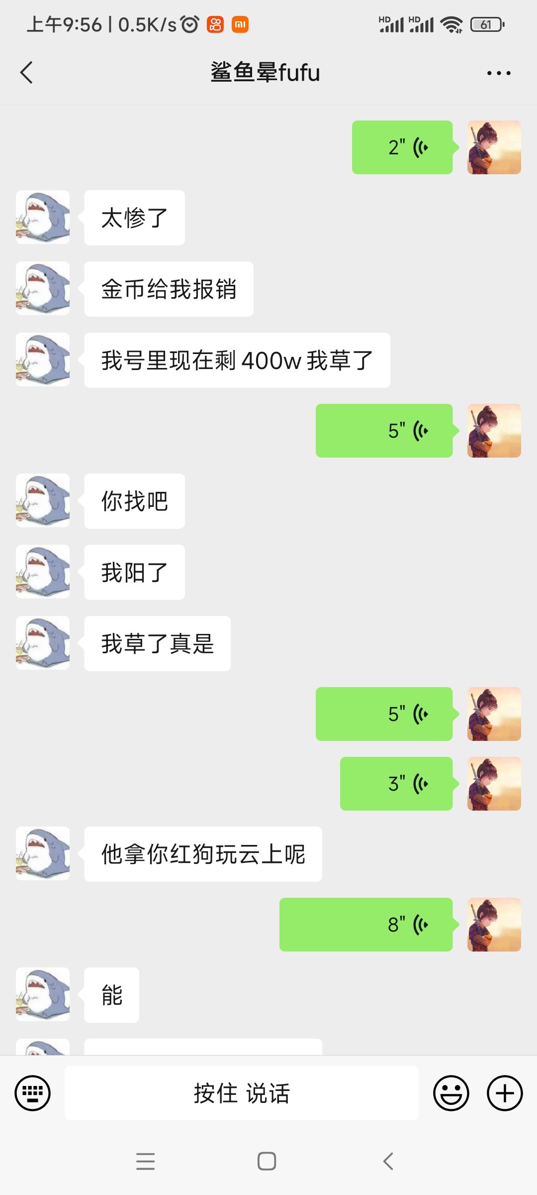 年关将至，大家注意保护好自己的账号。被盗三个亿。4