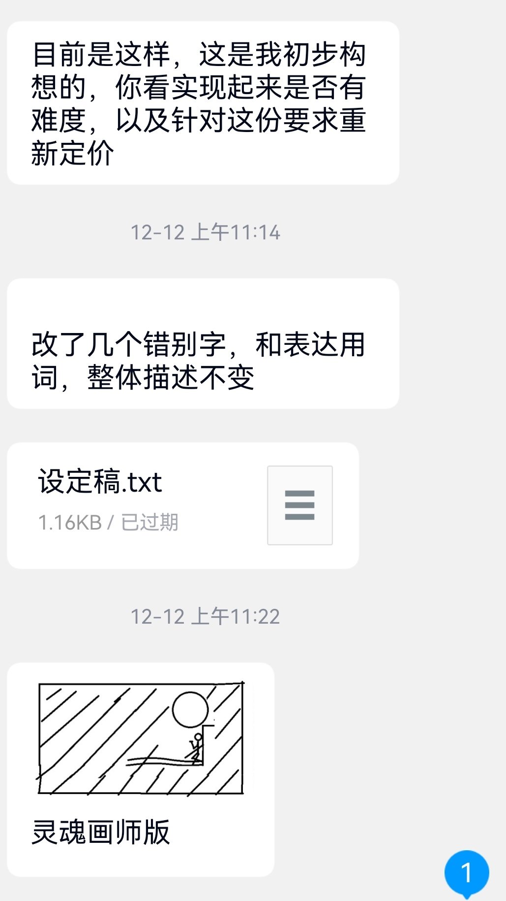 泰拉少女魔法师，流浪宇宙小插画步骤分享3