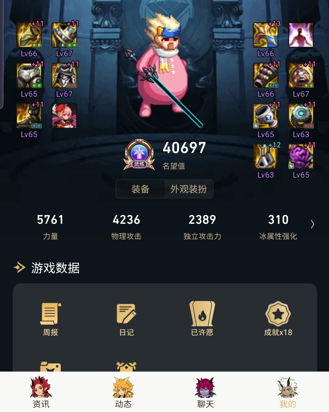 手搓流需要换上巴卡尔鞋吗1