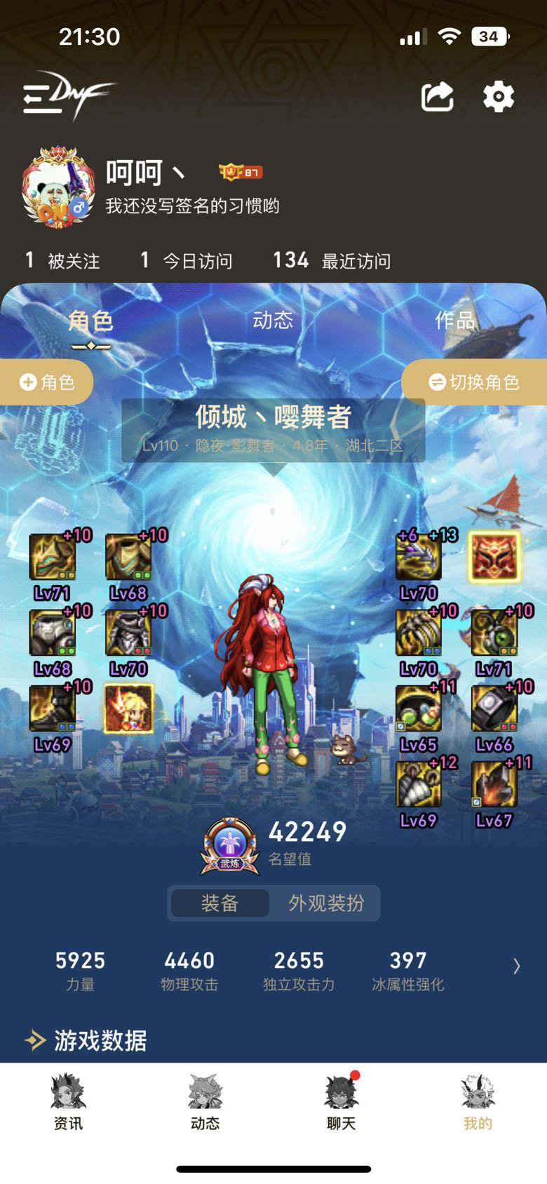 《哥们儿秒个金龙第二条命》1
