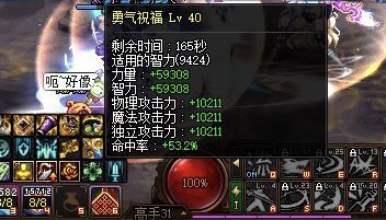 40级勇气如何达成1