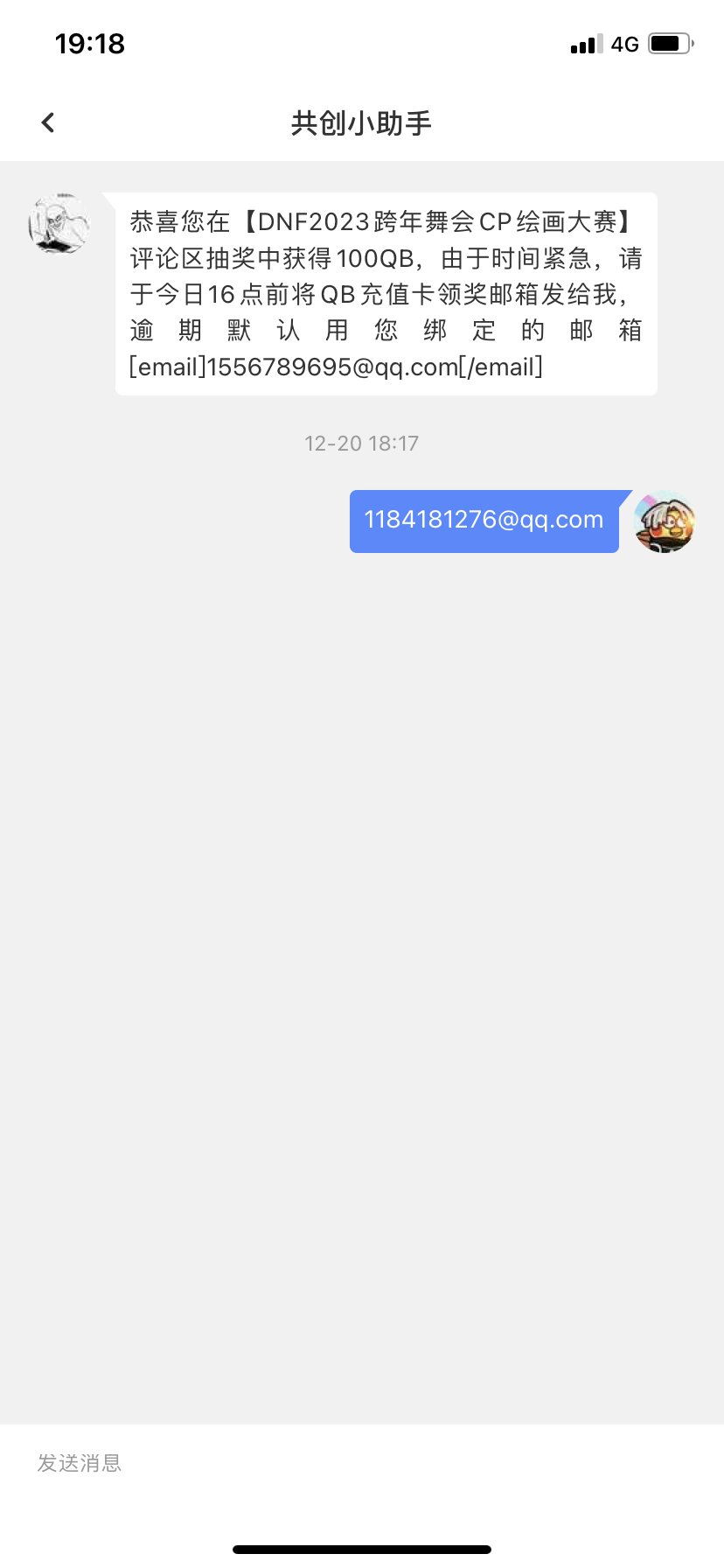 这可比不中更难受了1