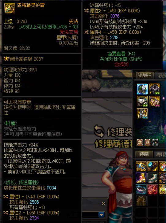 冰洁能保45吗？1