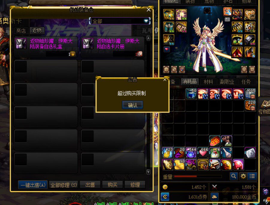 DNF  on  bug1