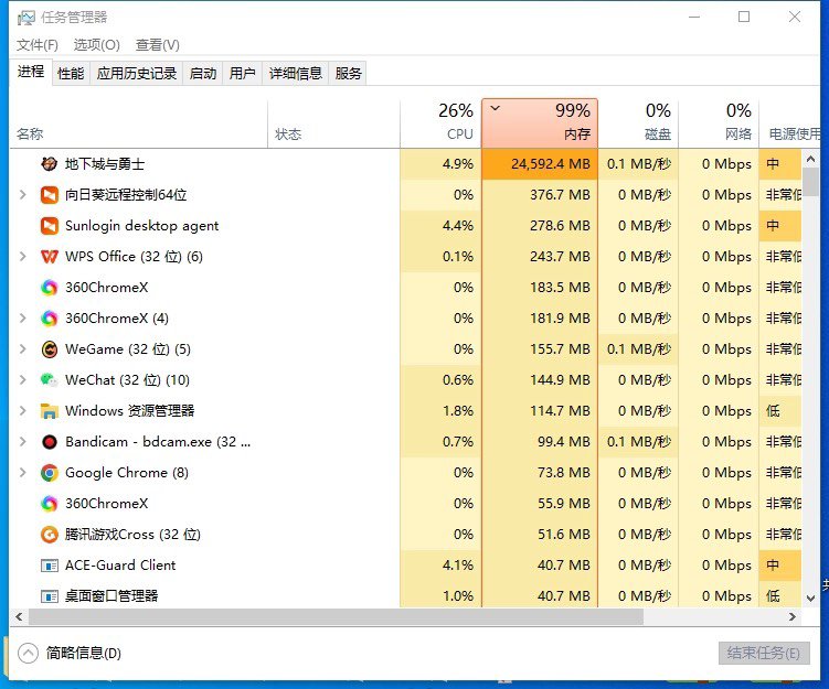 关于游戏吃内存的问题1
