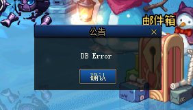 骗子加你冒险团居然还拒绝不了2