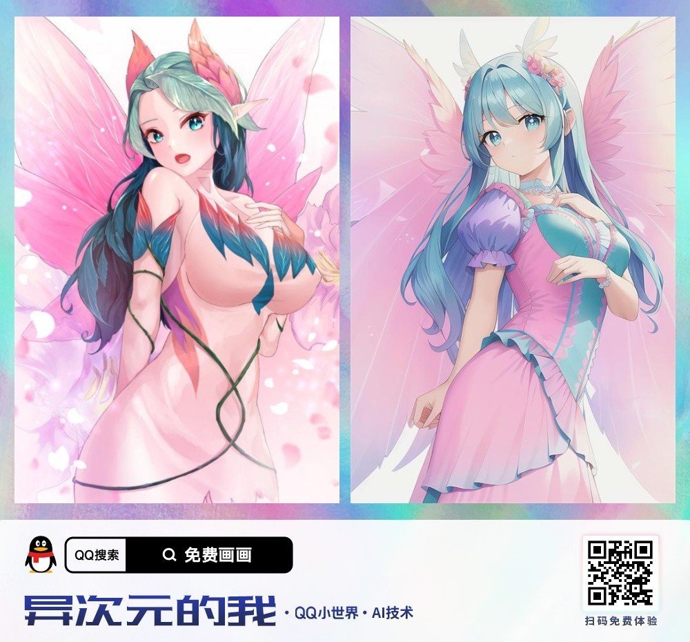 [AI绘画]花仙子和井盖居然这么好看2