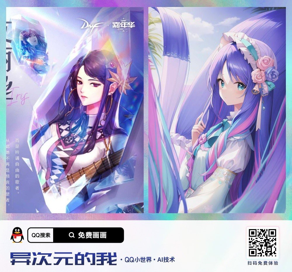 [AI绘画]花仙子和井盖居然这么好看5