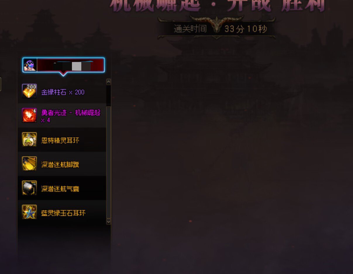 能打，但是不要2