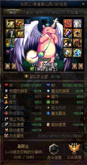 真的没诚信少打点金团恶心人1