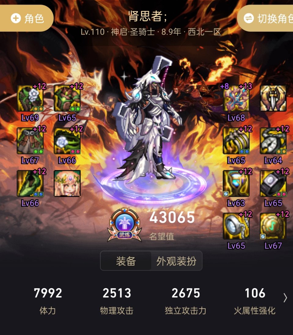 刚回归一个月 问问现在 奶量水平1