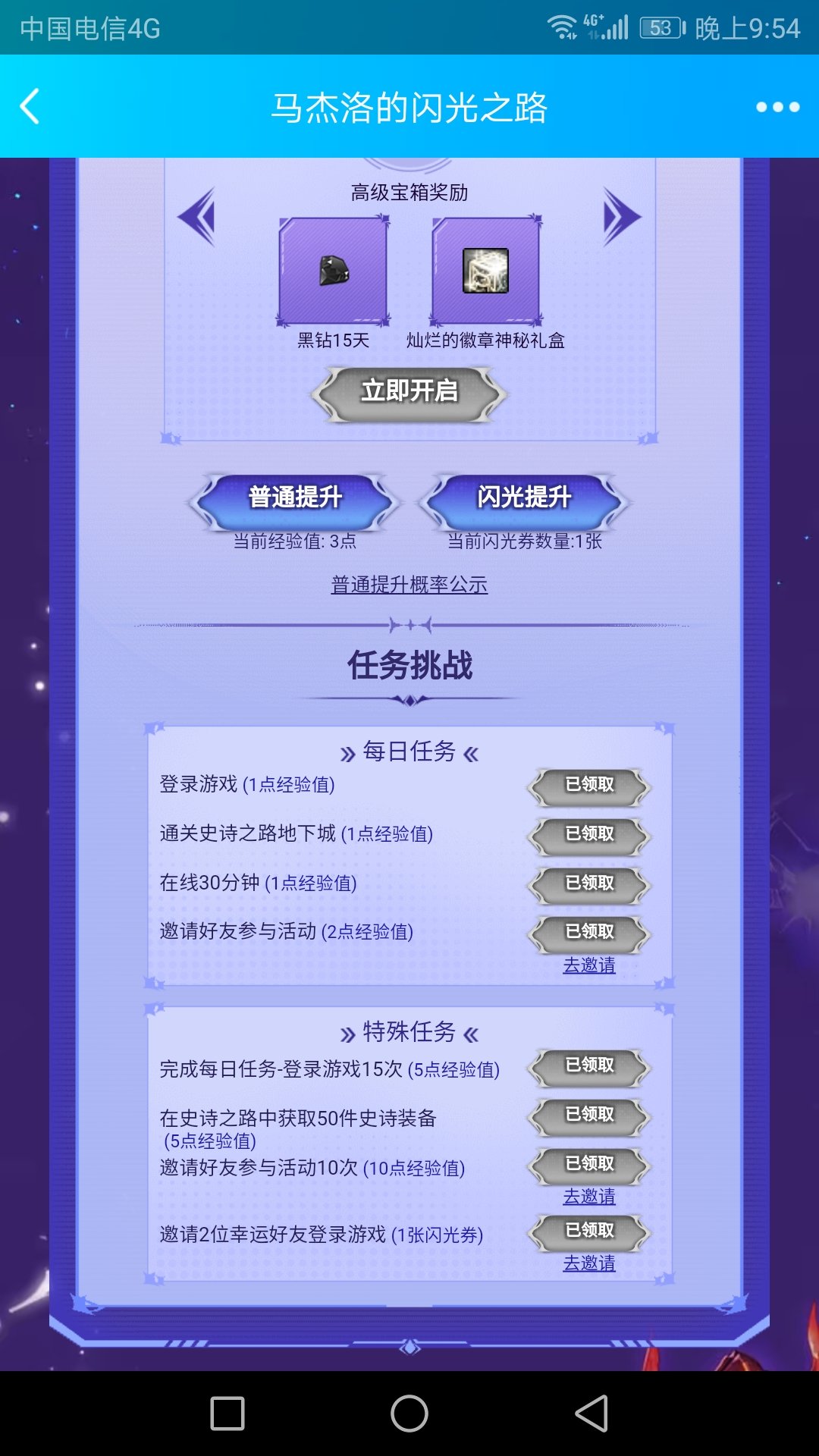 ch是不是觉得他这个马杰洛活动很幽默啊？1