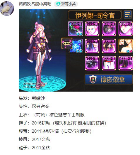 女枪全时装改伊列娜2