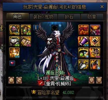 咋的？还不让带个朋友？5