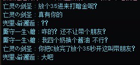 咋的？还不让带个朋友？1