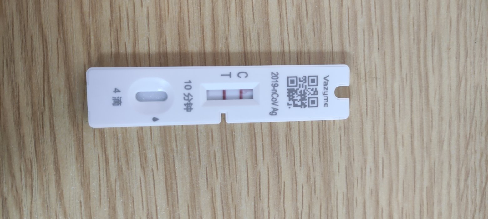 没阳前:无所谓，我不在乎    阳了后:我再也不想得第二次了1