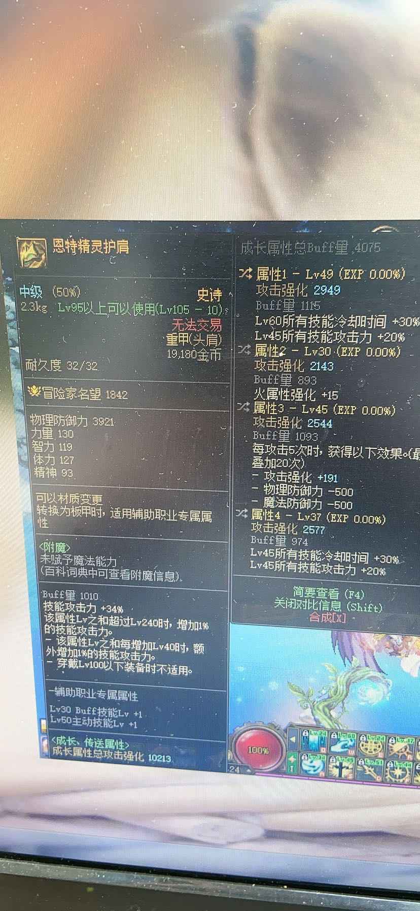 这个漫游用咋样1