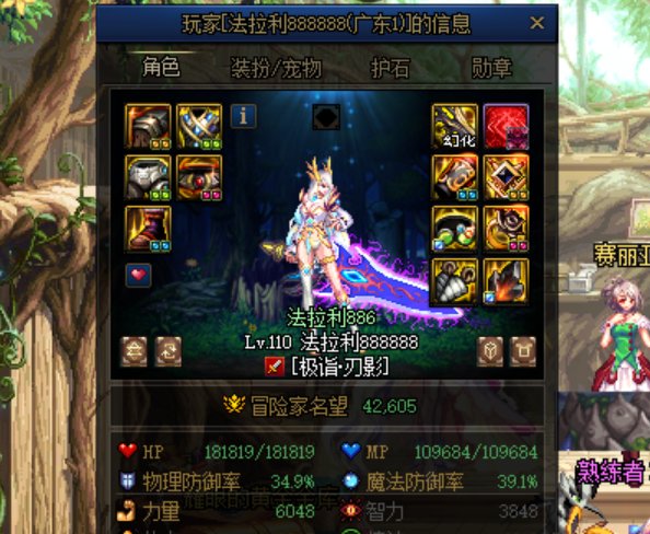 跨一在挂个军团打不过跑路C和跑路奶4