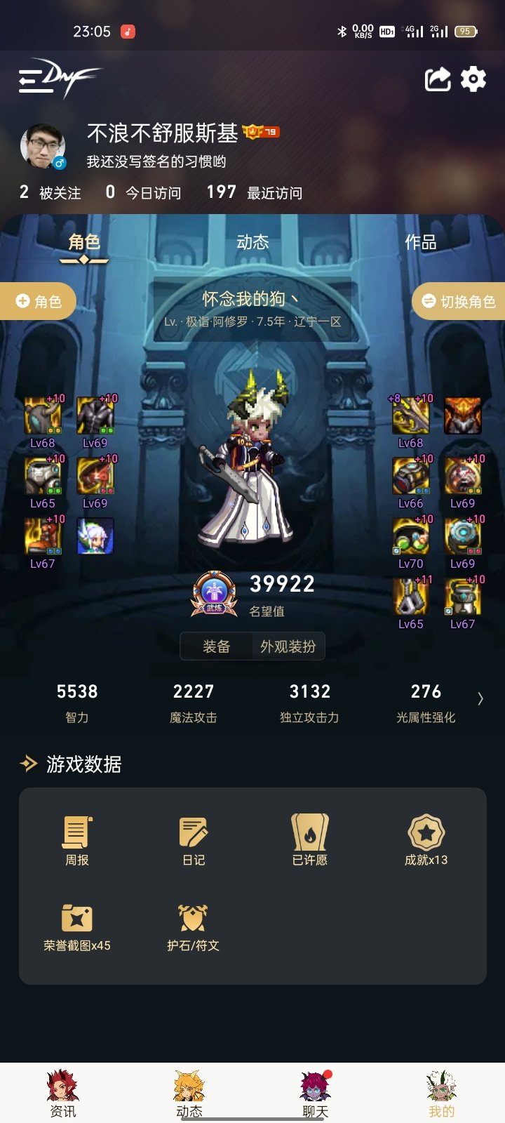 跨6找巴卡尔团队5