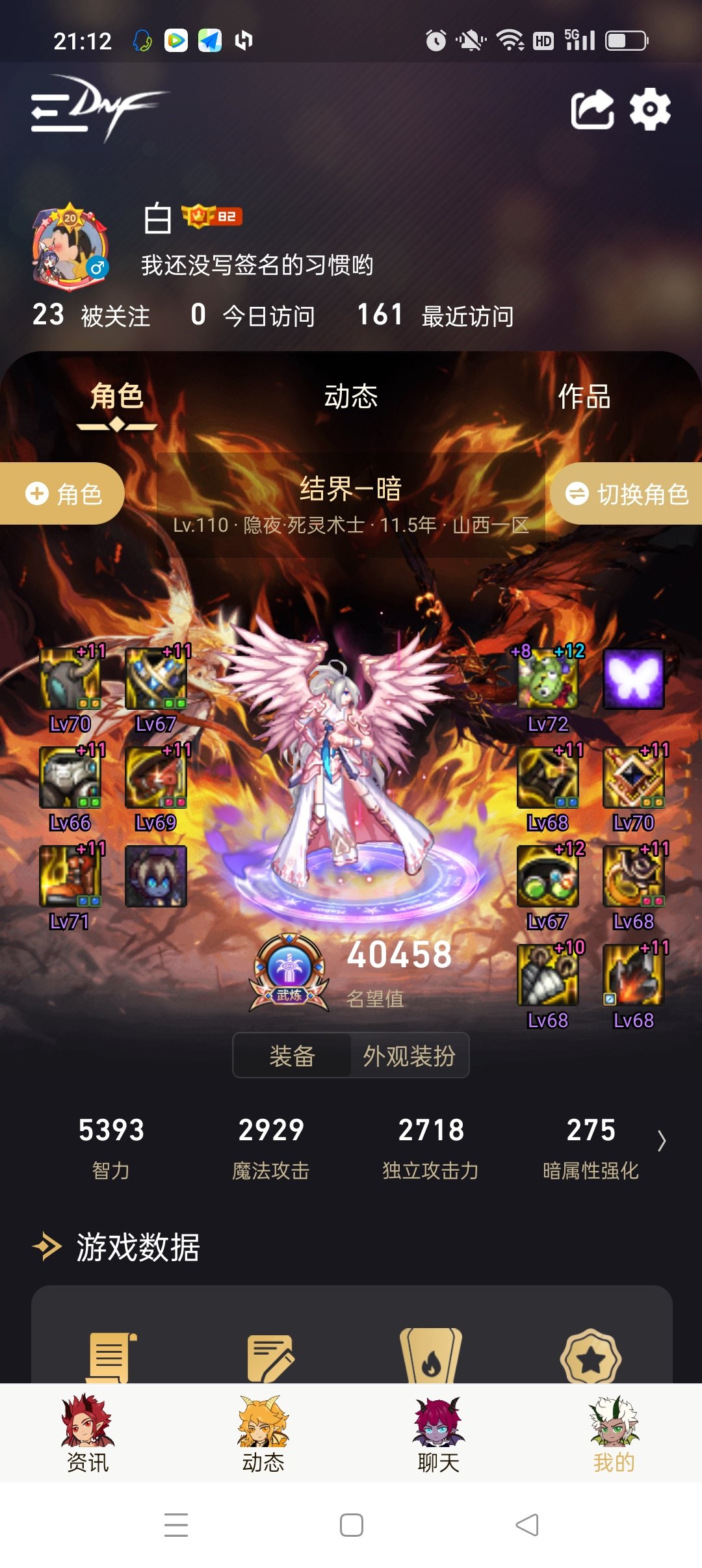 大佬们石化出血流怎么配装啊1