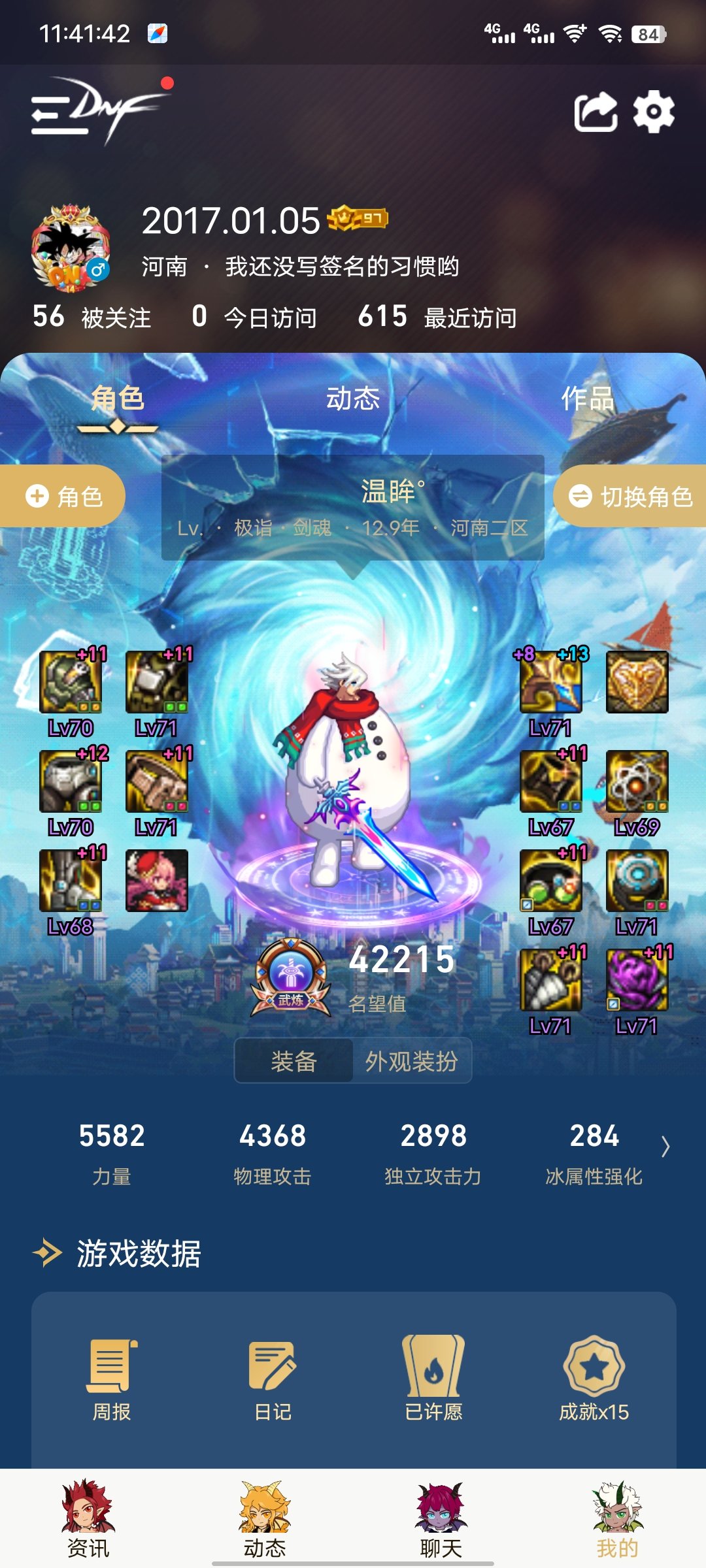 好累1