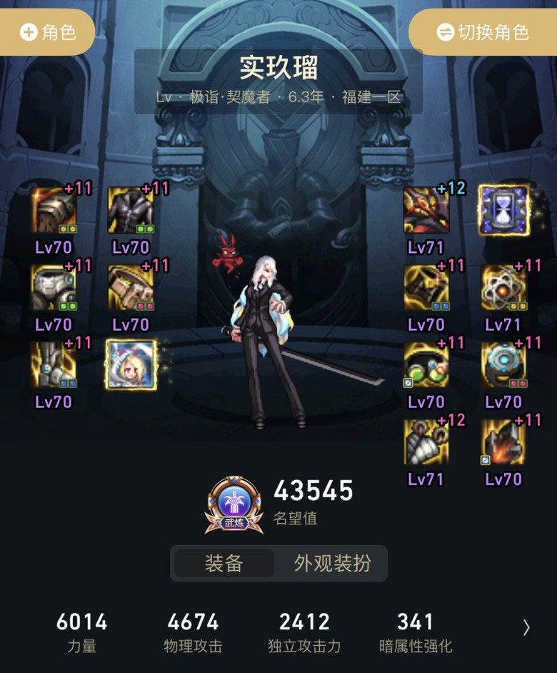 分享下自己的增幅结果1