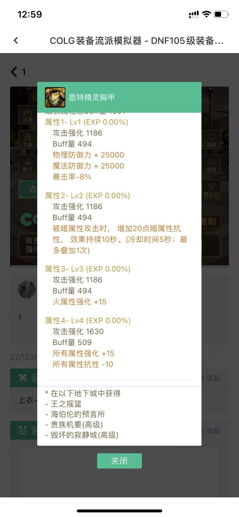 贵族机要yyds1