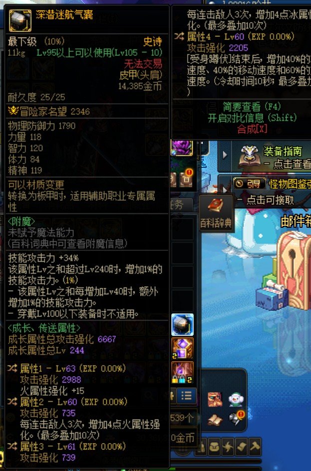 完美肩1