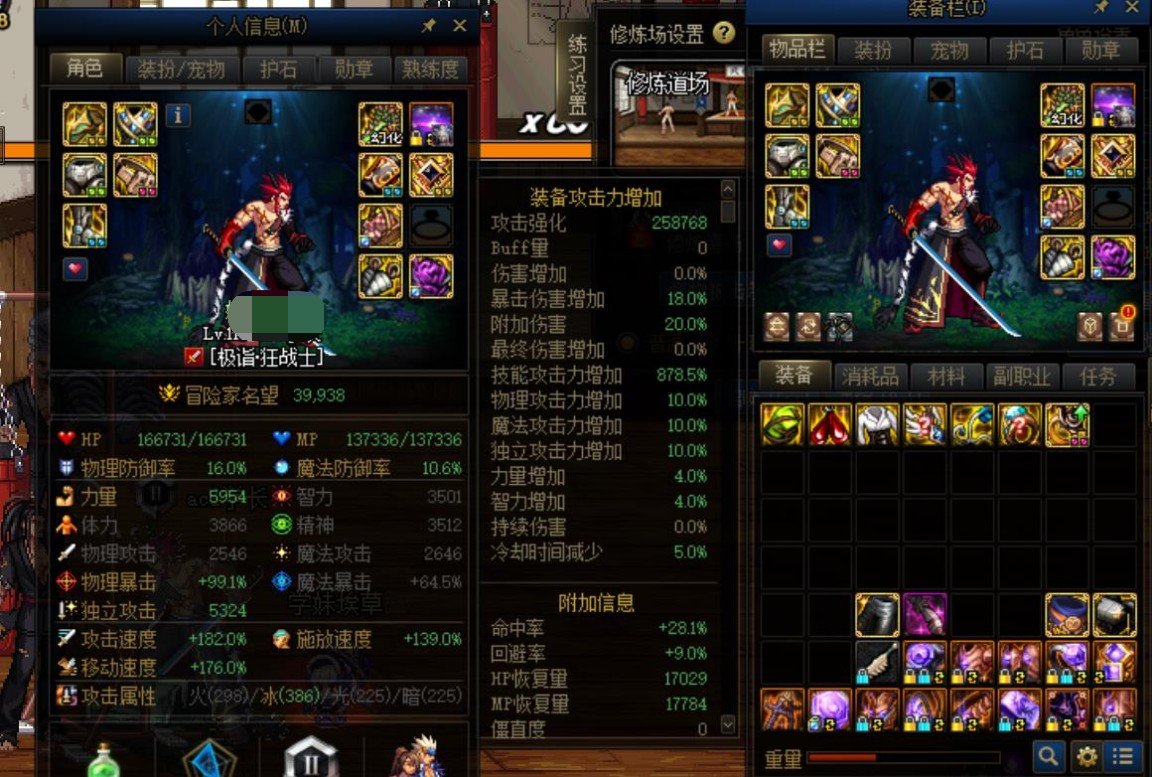 今天换了巴卡呢武器试试发现了2