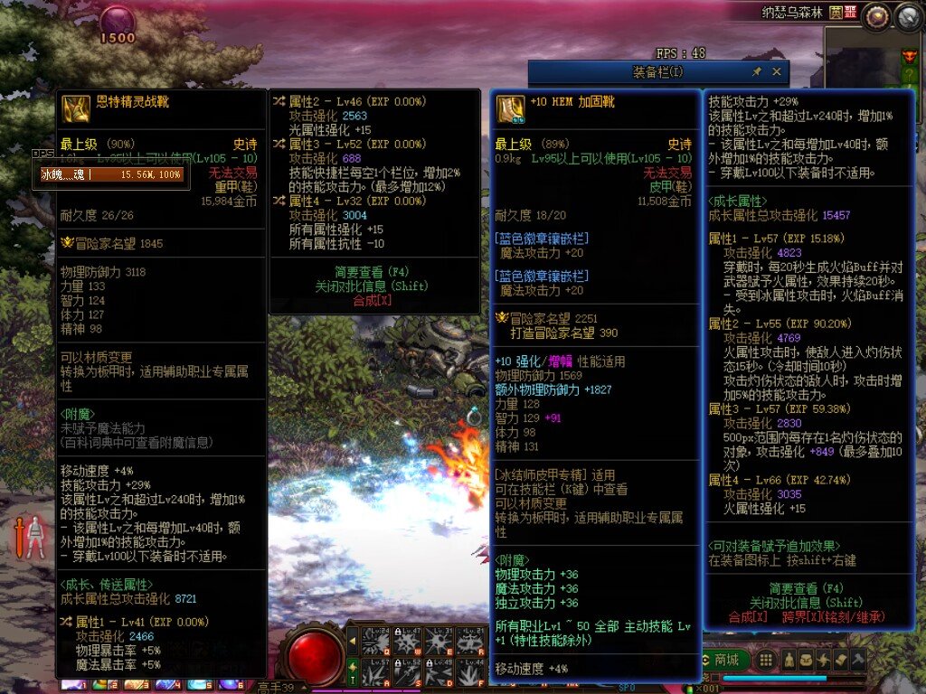 不懂就问1