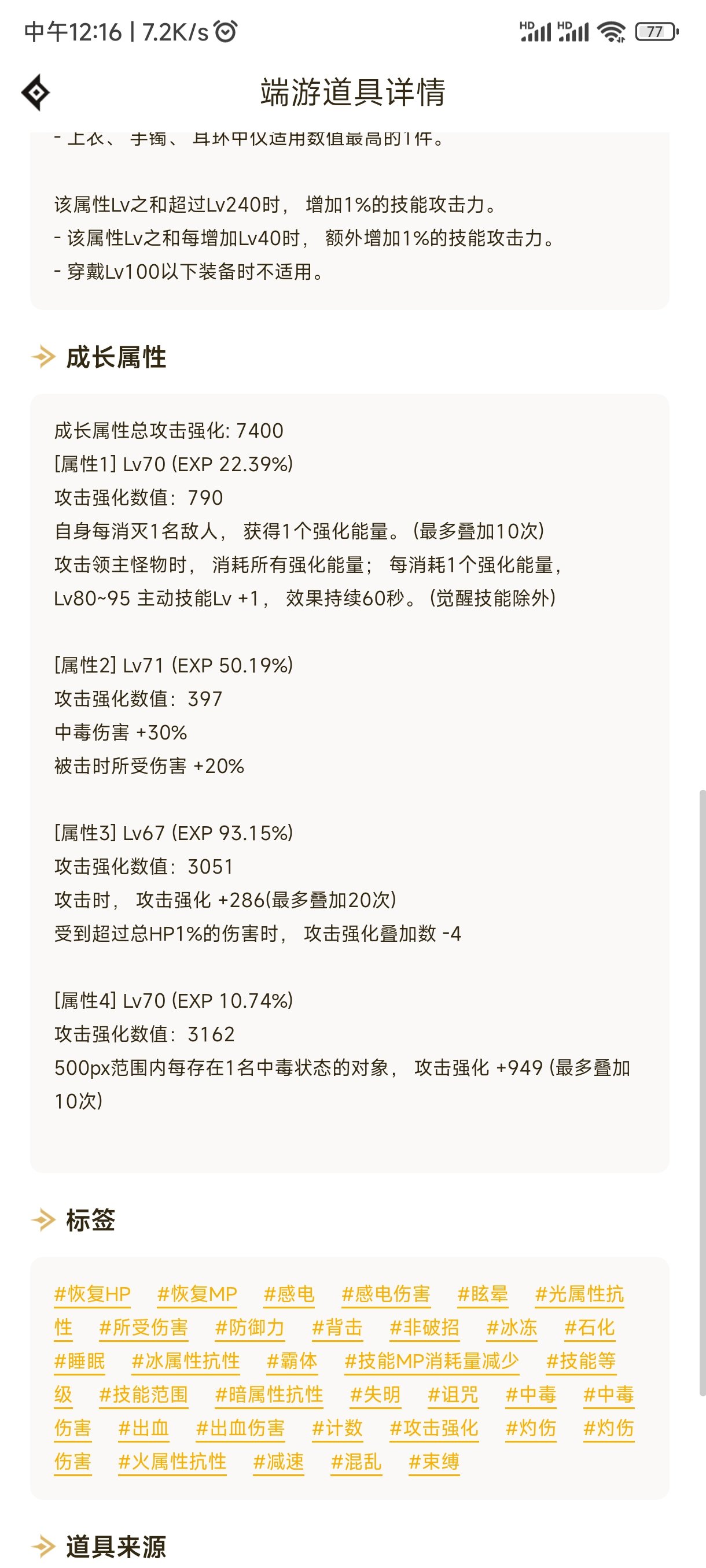 我这算毒王毕业蓝灵上衣了吧1