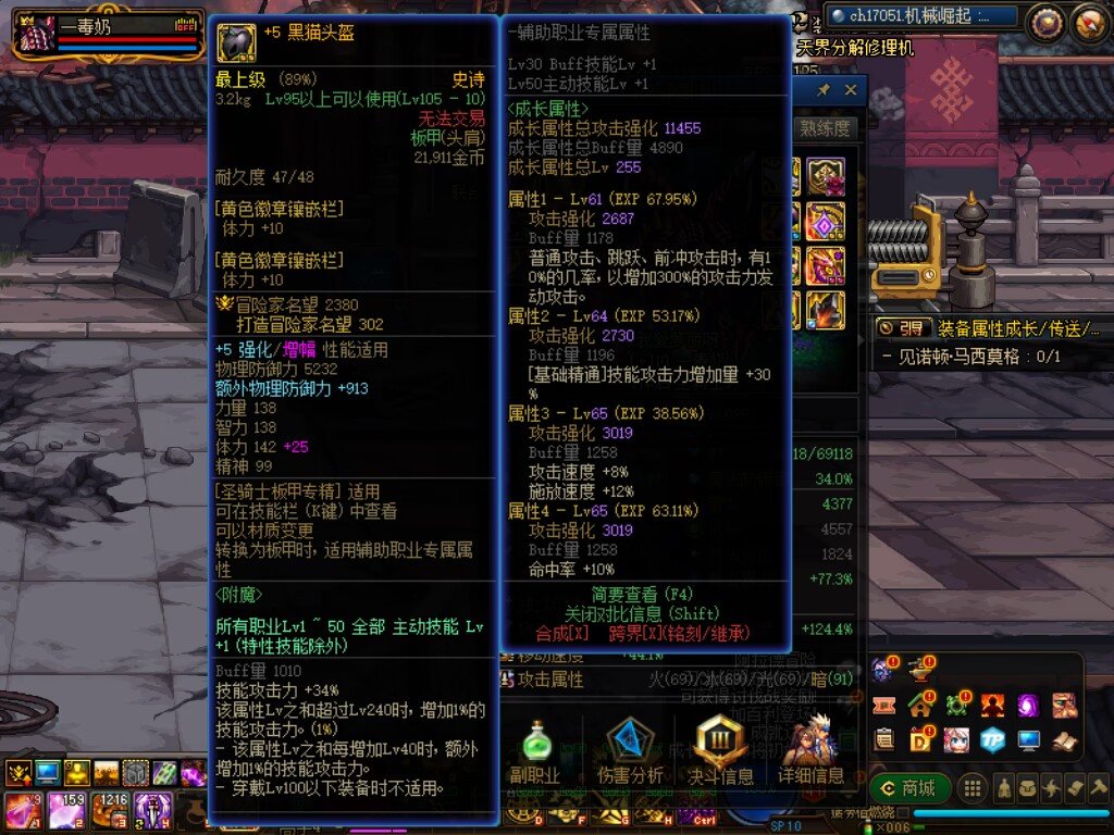 奶还是一定要玩输出3