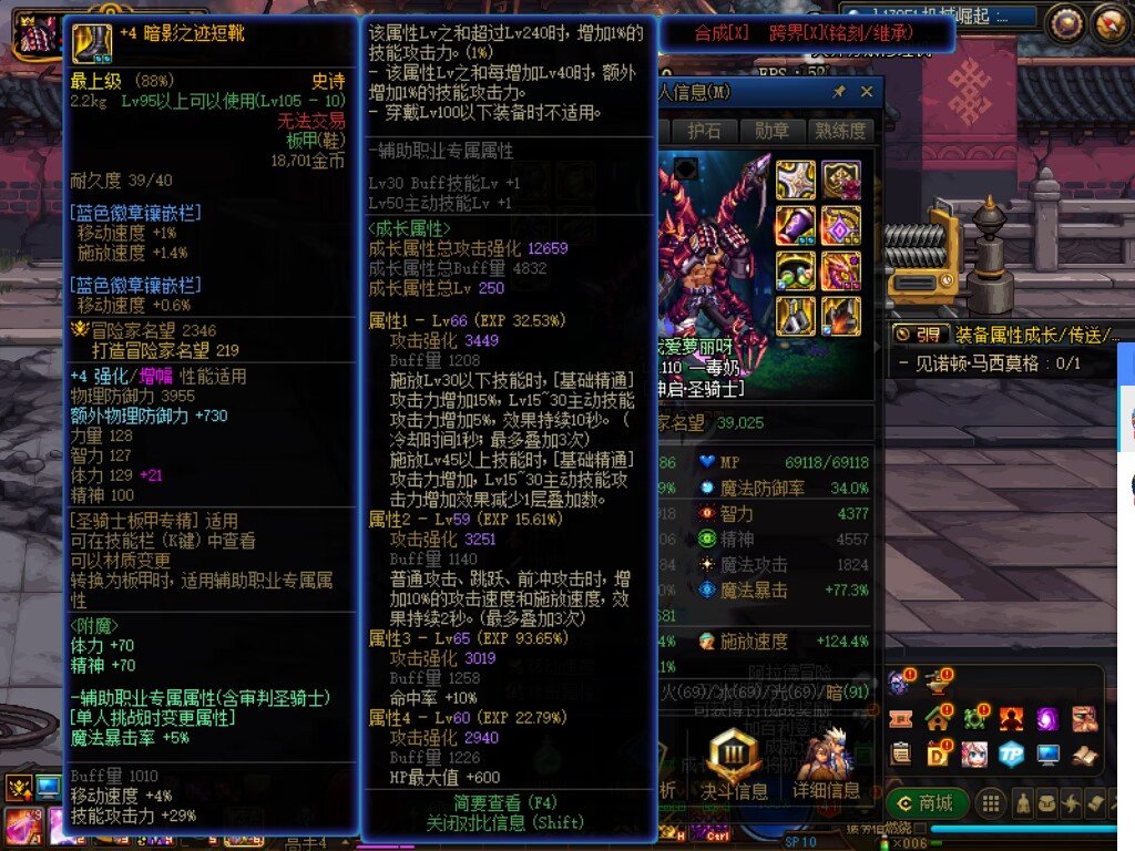 奶还是一定要玩输出5
